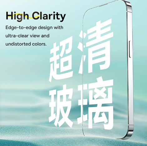 OS-Baseus Sapphire series Privacy Protection Tempered Glass Screen Protector for IPhone 15 Plus